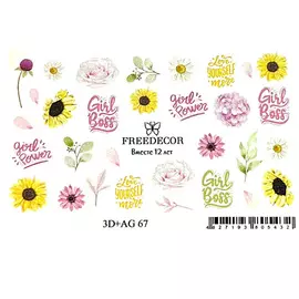 FREEDECOR 3D Слайдер дизайн с аэрографией "Girl Boss"