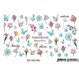 FREEDECOR 3D Слайдер дизайн с аэрографией "Нежное настроение"