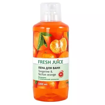 FRESH JUICE Пена для ванн Tangerine&amp;Sicilian Orange