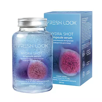 FRESH LOOK HYDRA SHOT AMPOULE SERUM Увлажняющая ампульная сыворотка для лица 250.0