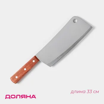 Нож-топорик кухонный доляна