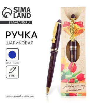 Ручка шариковая подарочная, пластик, синяя паста, 1.0 мм