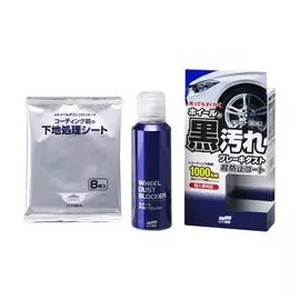 Покрытие для автомобильных дисков Soft99 Wheel Dust Blocker 400 г