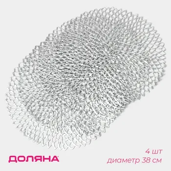 Салфетки