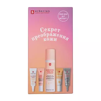 ERBORIAN Набор «Секрет преображения кожи»