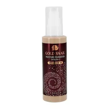 ENOUGH Основа тональная для лица GOLD SNAIL увлажняющая