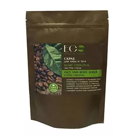 EO LABORATORIE Скраб для лица и тела "КОФЕ ORIGINAL" экстра-уход