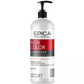 EPICA PROFESSIONAL Кондиционер для окрашенных волос Rich Color
