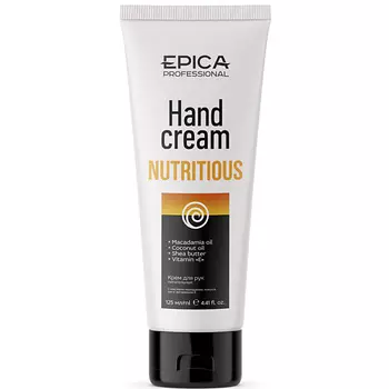 EPICA PROFESSIONAL Крем для рук питательный NUTRITIOUS