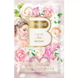 саше ароматическое для белья breesal gourmet нежность sac020.05/1