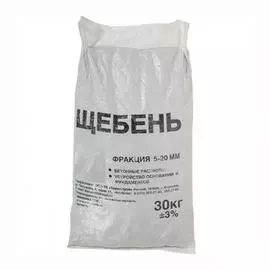 щебень гравийный, фр 5-20 мм, 30 кг