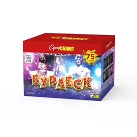 Салют "Бурлеск" Супер салют 75 залпов СС7270