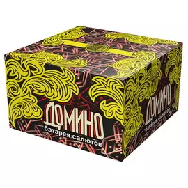 Салют Домино