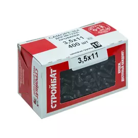САМОРЕЗЫ ДЛЯ МЕТ.ПРОФИЛЕЙ 3,5Х11 (400 ШТ)