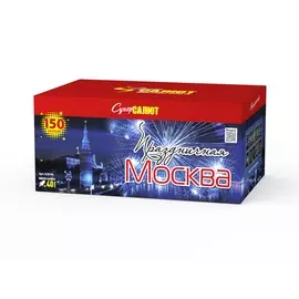 Салют "Праздничная Москва" Супер салют 150 залпов СС8750