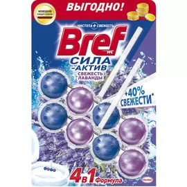 Туалетный блок Bref Сила-Актив Свежесть лаванды 2 шт