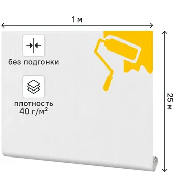 Стеклохолст малярный GlassBand Паутинка 1x25 м 40 г/м