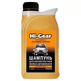 автошампунь (концентрат) для бесконтактной мойки 1,0л hi-gear hg8002