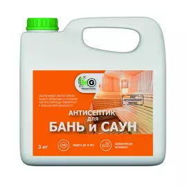 антисептик для бань и саун готовый 3л master good
