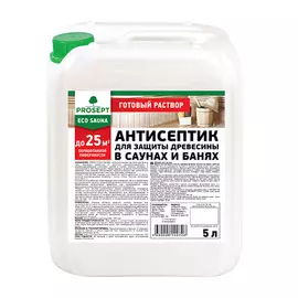 Антисептик для бани и сауны PROSEPT ECO SAUNA готовый состав 5л 016-5
