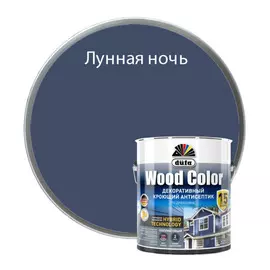 антисептик dufa wood сolor кроющий лунная ночь 2,5л