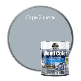 антисептик dufa wood сolor кроющий серый шёлк 2,5л