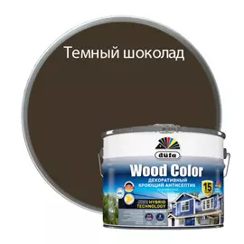 антисептик dufa wood сolor кроющий тёмный шоколад 9л
