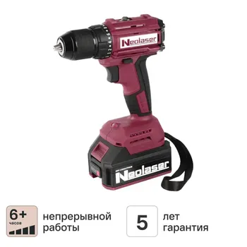 Дрель-шуруповерт аккумуляторная бесщеточная Neolaser NCDB-63, 20 В Li-ion 2x4 Ач