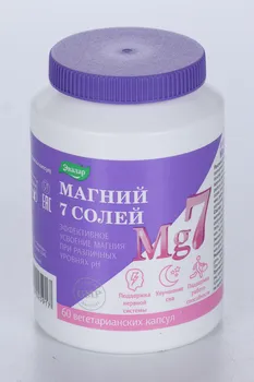 Магний 7 солей Эвалар, 60 шт, капсулы