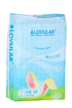 Подгузники LOVULAR Солнечная серия NB (0-4 кг), 62 шт