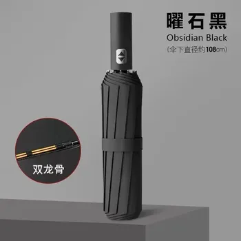 Большой автоматический зонт Xiaomi
