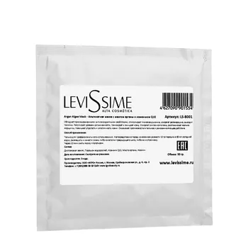 LEVISSIME Маска альгинатная с маслом арганы и коэнзимом Q10 / Argan Alge Mask 30 г