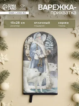 Варежка прихватка