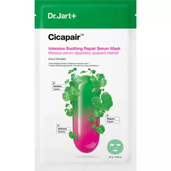 DR. JART+ Успокаивающая маска-сыворотка антистресс Cicapair Intensive Soothing Repair Serum Mask