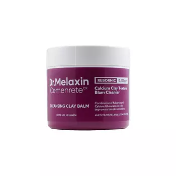 DR.MELAXIN Бальзам для лица очищающий