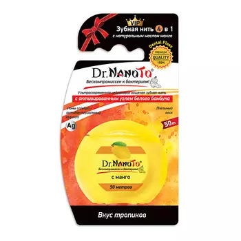 DR.NANOTO Зубная нить 4 в 1 с натуральным маслом манго 1.0