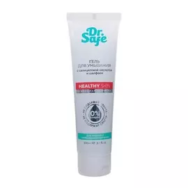 DR. SAFE Гель для умывания с салициловой кислотой и шалфеем