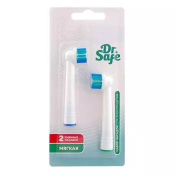 DR. SAFE Насадки для электрической зубной щетки 3-ЭЗЩ