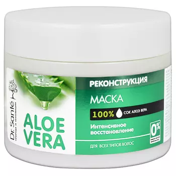DR.SANTE Маска Реконструкция волос Интенсивное восстановление с АЛОЭ ВЕРА 300.0