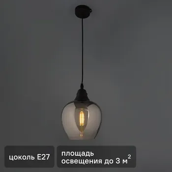 Подвесной светильник Vitaluce Маяк 1 лампа 3м Е27 цвет черный матовый