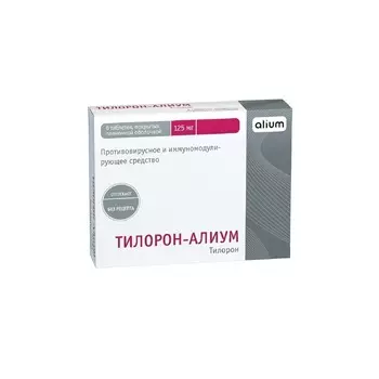 Тилорон-Алиум 125 мг таблетки 6 шт