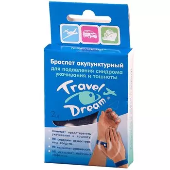 Travel Dream браслет акупунктурный 2 шт