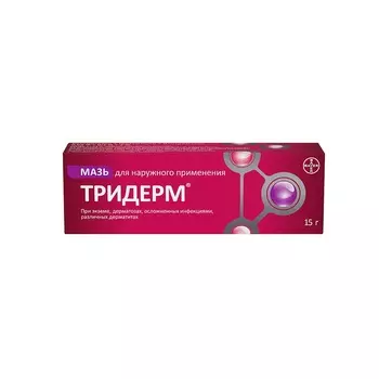Тридерм мазь для наружного применения 15 г