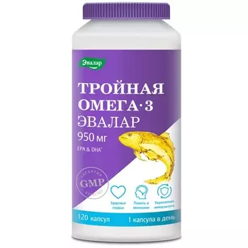 Тройная Омега-3 Эвалар 950 мг капсулы 120 шт