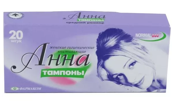 Тампоны "Анна" разм средн коробка N20