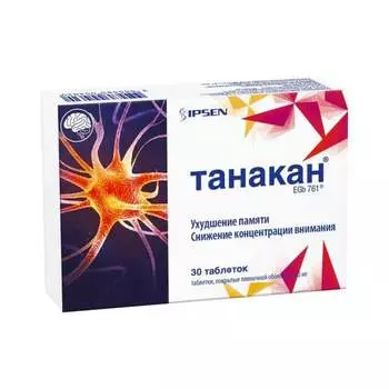 Танакан таблетки 40 мг 30 шт