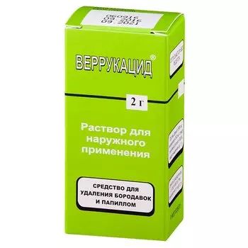 Веррукацид раствор для наружного применения 2 г