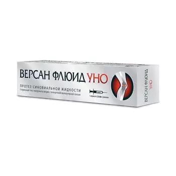 Версан Флюид Уно 2% протез синовиальной жидкости шприц 3 мл