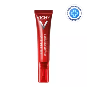 Vichy Liftactiv Collagen Specialist Крем для кожи вокруг глаз 15 мл