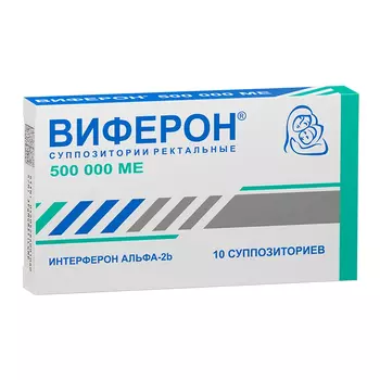 Виферон 500 000 МЕ суппозитории ректальные 10 шт
